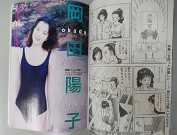 Amazon.co.jp: コミック まぁるまん 1997年6月号青木裕子(裕子